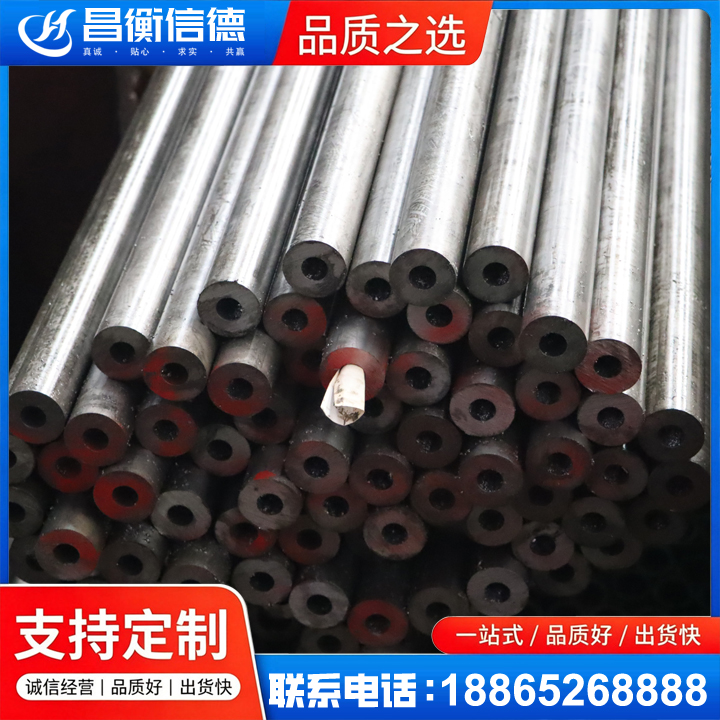 千阳20#精密钢管