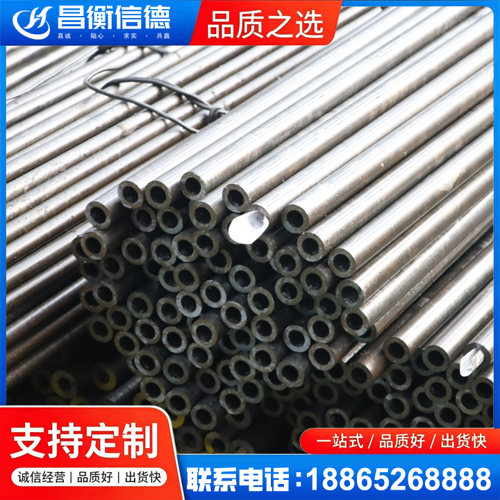 千阳液压油缸用精密钢管