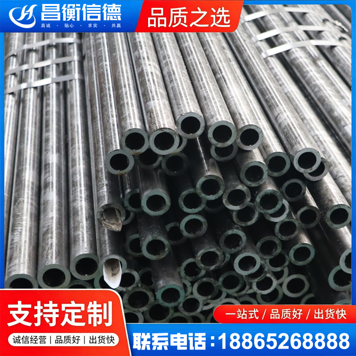 千阳45#精密钢管