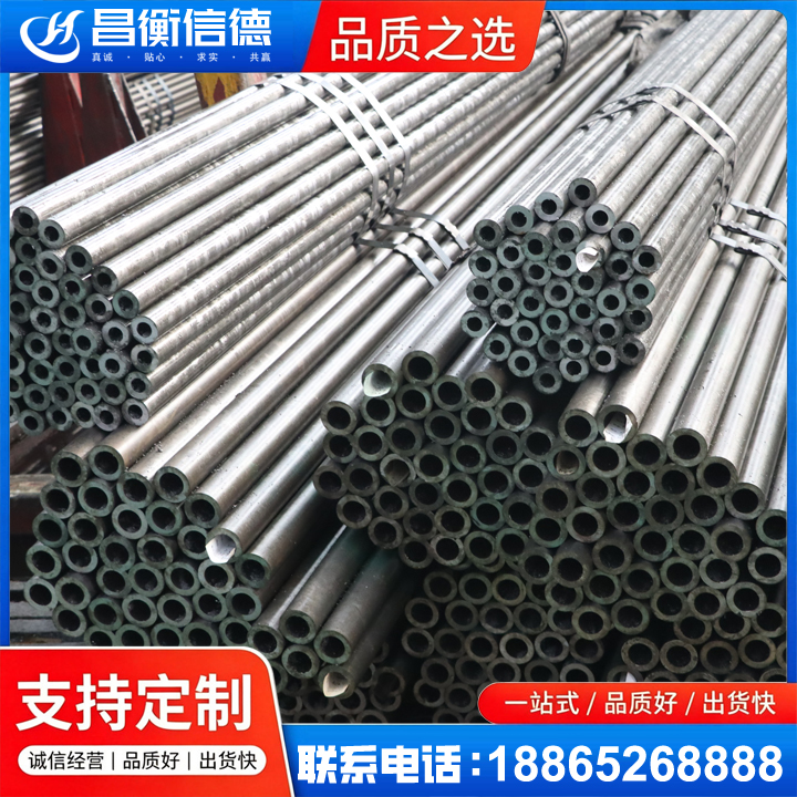 千阳光亮精密钢管